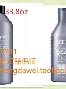 Redken Color Extend Graydiant Purple Shampoo | Hair Toner