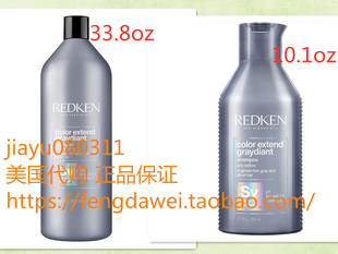 Redken Color Extend Graydiant Purple Shampoo | Hair Toner