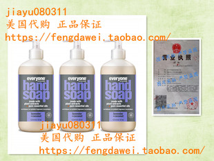 Soap 12.75 Liquid Laven Hand Pack Everyone Ounce