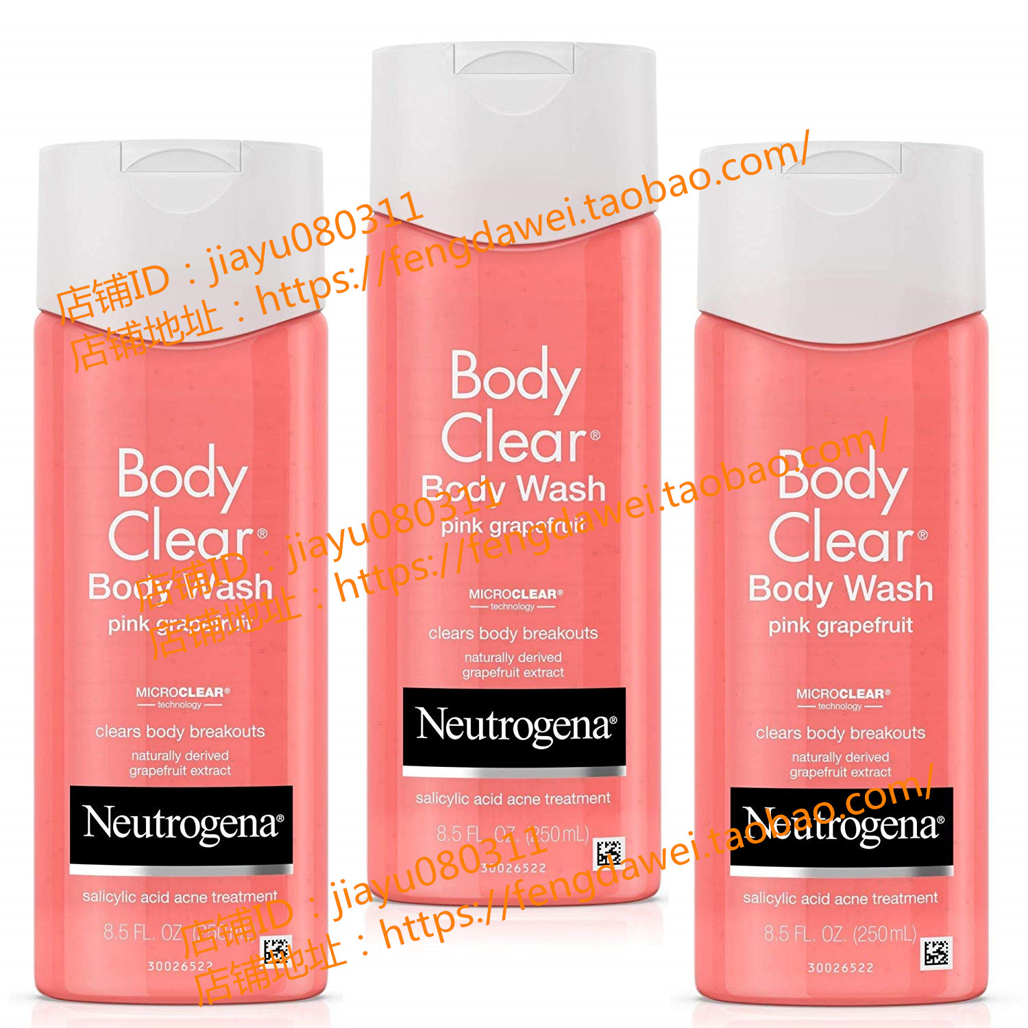 Neutrogena露得清 Body Clear水杨酸沐浴露粉红葡萄柚 8.5盎司