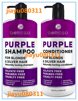 美国BELLISSO Purple Shampoo and Conditioner Set Salon Grade