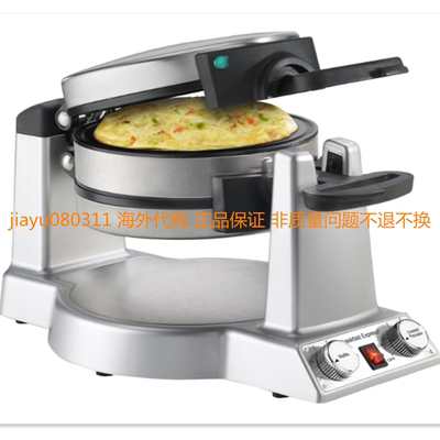Cuisinart WAF-B50 Breakfast Express Flip 双面