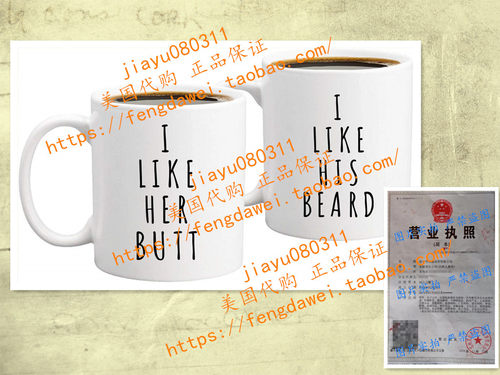 I Like His Beard, I Like Her Butt Couples Funny Coffee Mug S