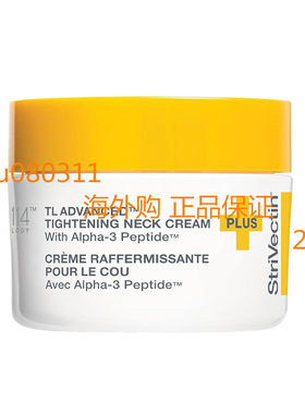 StriVectin Tighten & Lift Advanced Neck Cream with Alpha-3