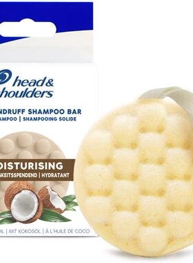 美国Head & Shoulders Anti-Dandruff Shampoo Bar 洗发皂