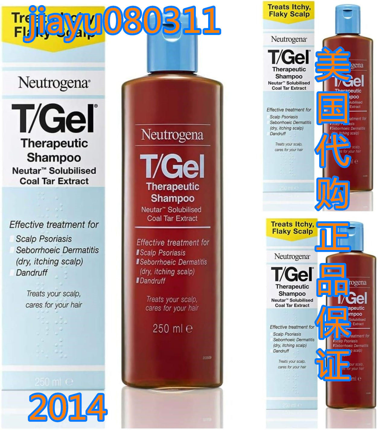 Neutrogena T/GEL Therapeutic Shampoo 250ml 洗发水 共3瓶