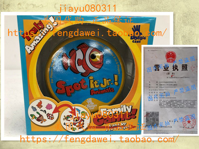 美国Spot it Jr. Animals