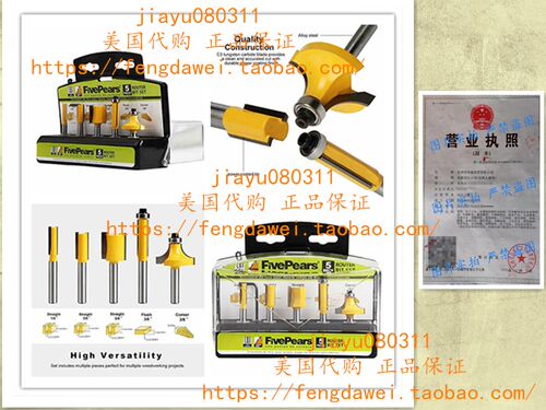 Woodworker GiftsFivepears Router Bit Set With 1/4-Inch Shank