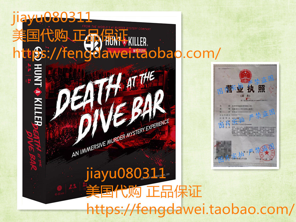 Hunt A Killer Death at The Dive Bar, Immersive Murder Myste