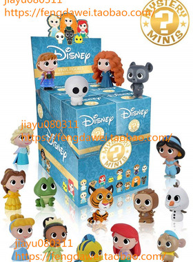 美国Disney Princesses Mystery Minis Vinyl Figures Set of 12