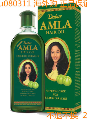 Dabur Amla Hair Oil 500ml - 100% Natural