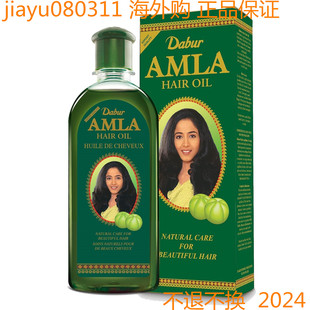 Amla 100% Hair 500ml Natural Oil Dabur