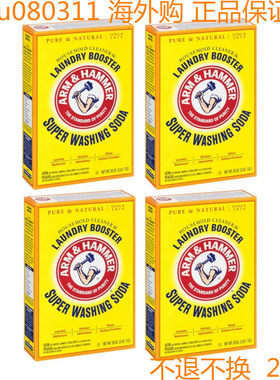 Arm & Hammer, Super Washing Soda Detergent Booster 4盒