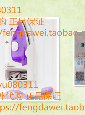 美国Woolite Wall Mount Ironing Board Organizer