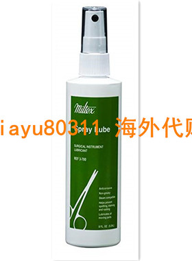 Integra Miltex 3-700 Spray Lube Surgical Instrument