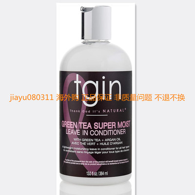 tgin Green Tea Super Moist Leave in Conditioner For Natur
