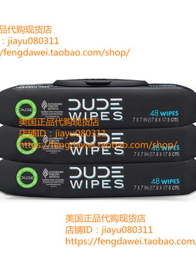 DUDE Wipes Flushable Wet Wipes Dispenser (3 Packs 48 Wipes),
