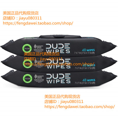 DUDE Wipes Flushable Wet Wipes Dispenser (3 Packs 48 Wipes),