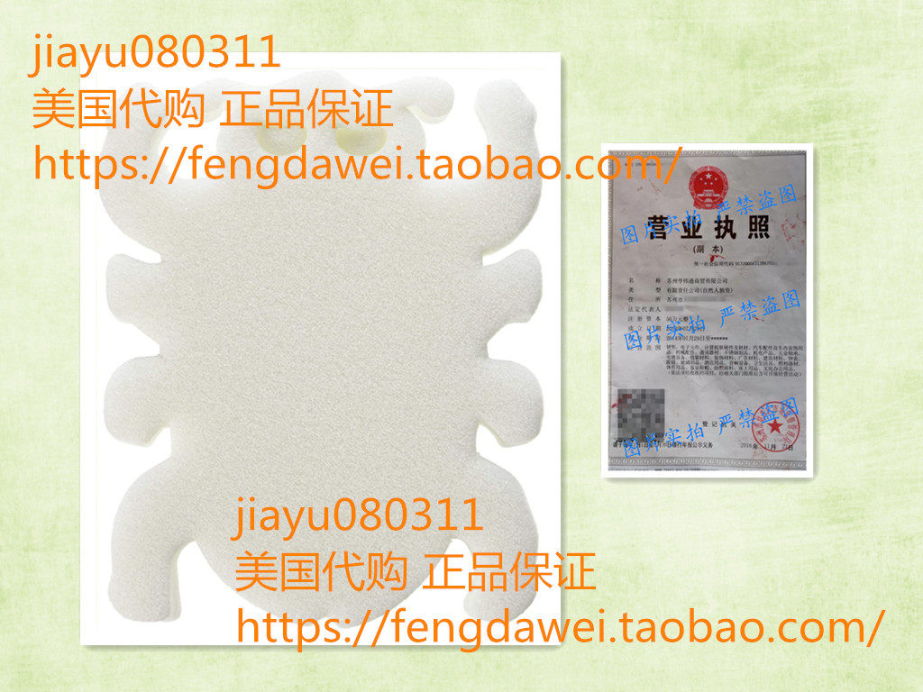 2 pack Scumbug (tm) Oil-Absorbing Sponge Devours Scum, Slime