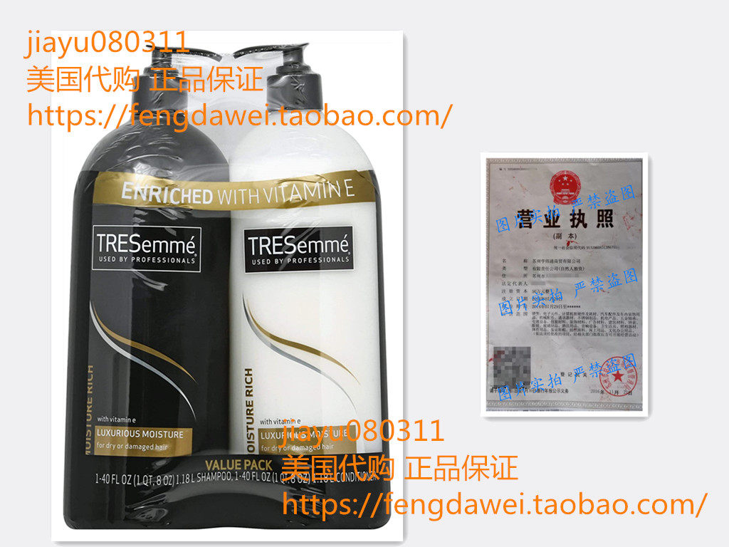 TRESemme Moisture Rich Luxurious Shampoo - Conditioner Value