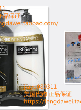 TRESemme Moisture Rich Luxurious Shampoo - Conditioner Value
