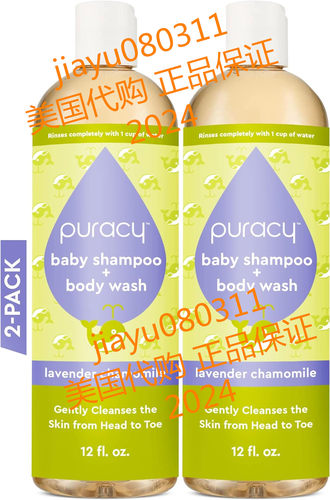 Puracy Baby Shampoo & Body Wash for Children 12oz*2瓶