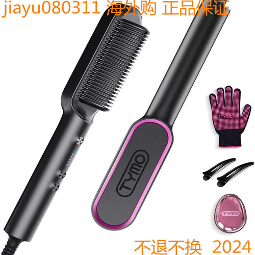 Hair Straightener Brush， TYMO Ring Hair Straightener Comb