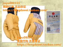 Kinco 1927 Lined Premium Pigskin Leather Work and Ski Gloves
