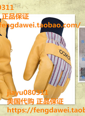 Kinco 1927 Lined Premium Pigskin Leather Work and Ski Gloves