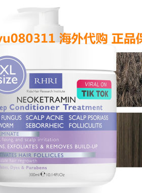 Rida Hair Research Institute Anti Fungal Shampoo