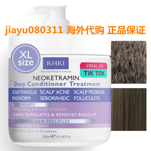 Rida Hair Research Institute Anti Fungal Shampoo