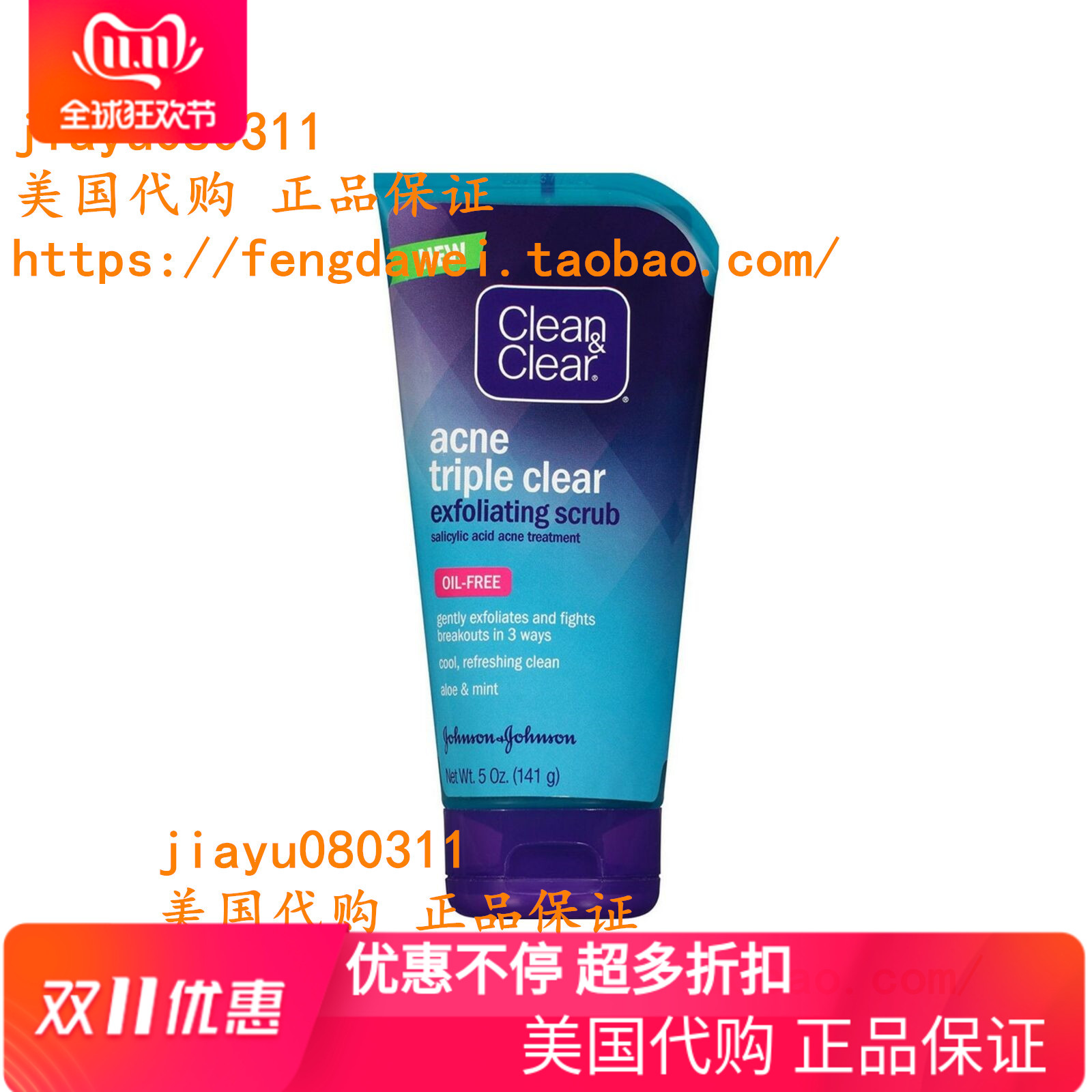 Clean - Clear Acne Triple Clear Exfoliating Scrub, Oil Free