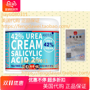 美国ASDToTio Urea 42% Foot Cream Plus Salicylic Acid 4 Oz