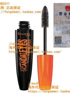 Rimmel Scandaleyes Mascara, Extreme Black, 0.41 Fl Oz, Pack