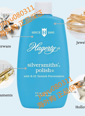 Hagerty Silversmiths' Polish, Professional Silver Cleaner
