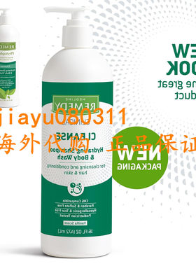 Medline Remedy Clinical Hydrating Shampoo & Body Wash 16oz