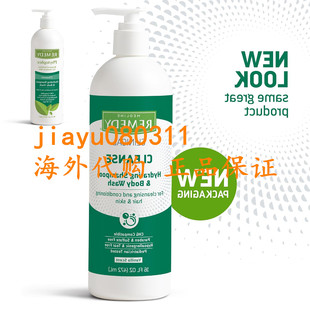 Medline Remedy Clinical Hydrating Shampoo & Body Wash 16oz