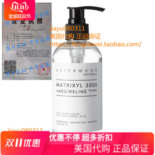 美国MATRIXYL 3000 + ARGIRELINE Peptide 8 oz Serum