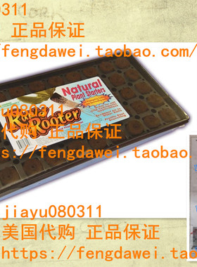 General Hydroponics Rapid Rooter Tray, 50 cell tray & plugs