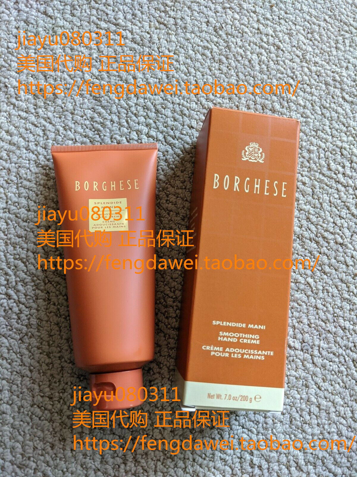 美国Borghese Splendide Mani Smoothing Hand Creme 7 oz