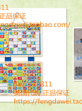 美国Melissa & Doug Magnetic Responsibility Chart