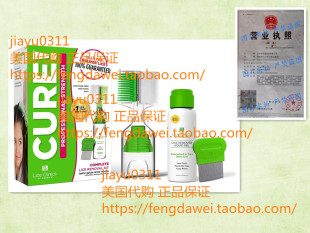 Lice Treatment Kit by Lice Clinics-Guaranteed to Cure Lice,