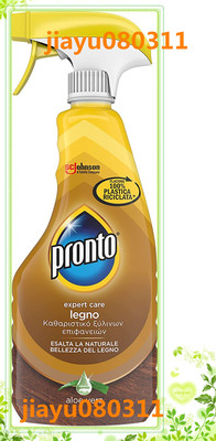 美国‎庄臣Expert Care Legno Pronto Trigger Aloe Vera 5 In 1