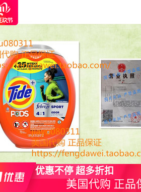 Tide PODS 4 in 1 Febreze Sport Odor Defense, Laundry Deterge