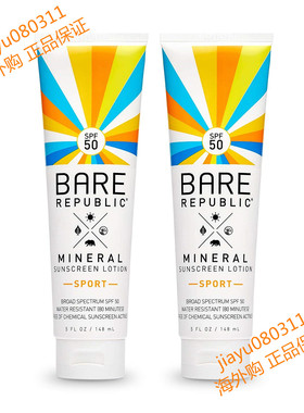 Bare Republic Mineral SPF 50 Sport Sunscreen Lotion
