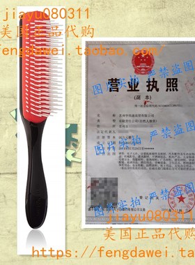 Denman Cushion Brush Nylon Bristles, 7-Row | ⭐️ Exclusive