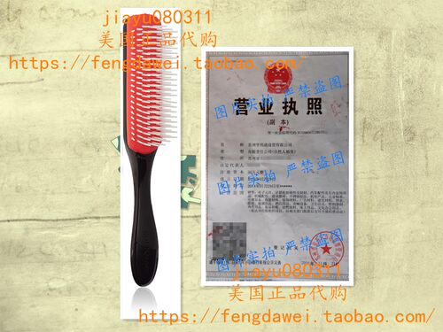 Denman Cushion Brush Nylon Bristles, 7-Row | ⭐️ Exclusive