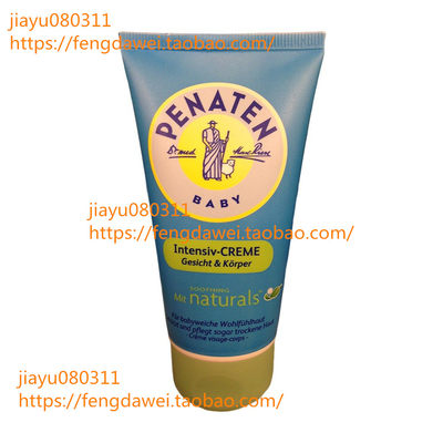 美国Penaten Baby Intensive Face - Body Cream with Soothing N