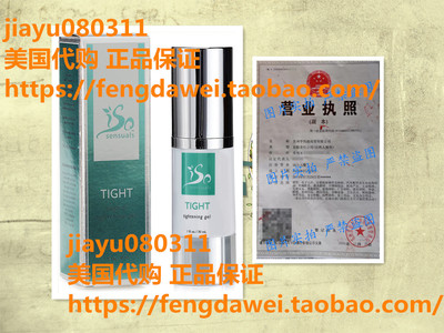 美国IsoSensuals Tight Vaginal Tightening Gel - 1 Bottle