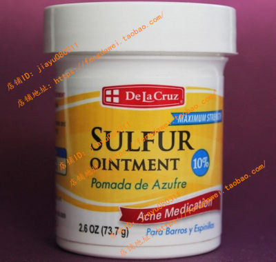 美国现货已到 De La Cruz 10% Sulfur Ointment Acne Medicatio